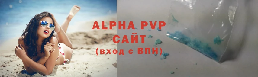 Alpha PVP VHQ  ссылка на мегу зеркало  Сим 